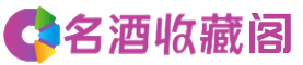 河池市金城江烟酒回收_河池市金城江回收烟酒_河池市金城江烟酒回收店_游鑫烟酒回收公司